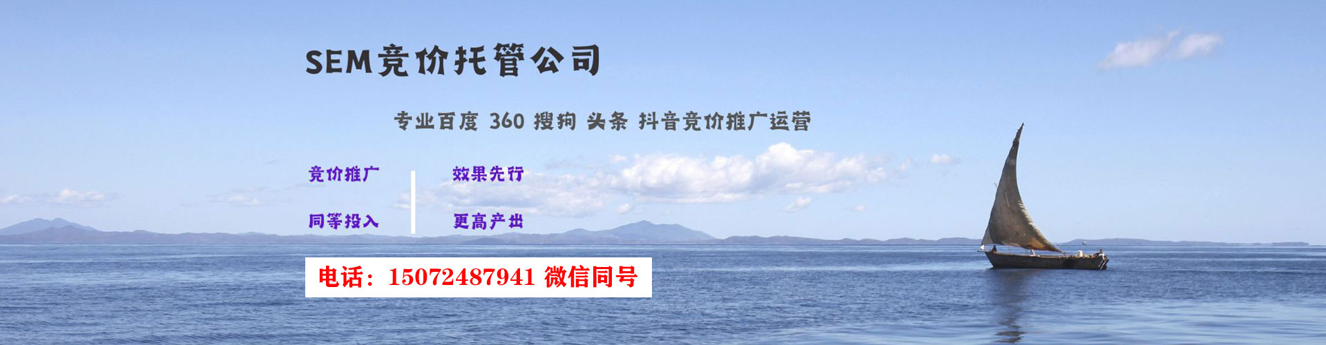 莲都百度推广排名